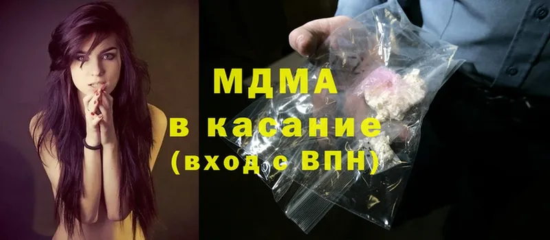 MDMA молли  хочу   Североуральск 